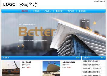 經濟型成品案例No:7229