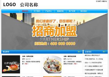 經濟型成品案例No:7229