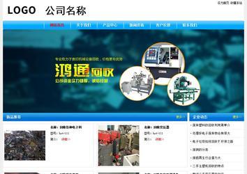 經濟型成品案例No:7229