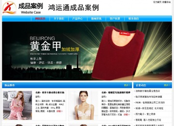 經濟型成品案例No:7229