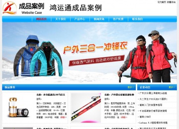 經濟型成品案例No:7229