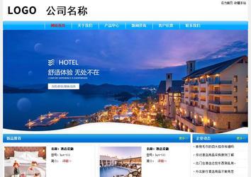 經濟型成品案例No:7229