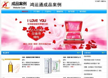 經濟型成品案例No:7229