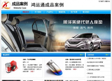 經濟型成品案例No:7229