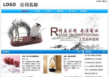 經濟型成品案例No:7229