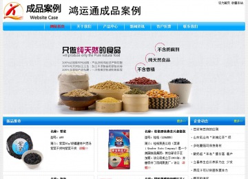 經濟型成品案例No:7229