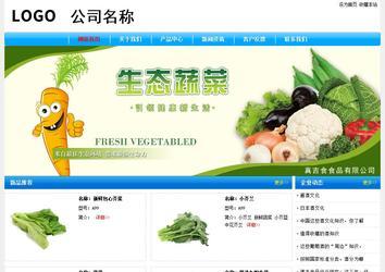 經濟型成品案例No:7229