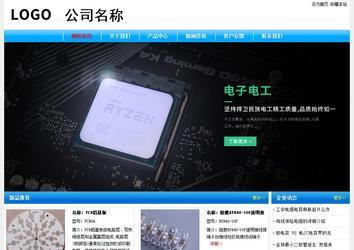 經濟型成品案例No:7229