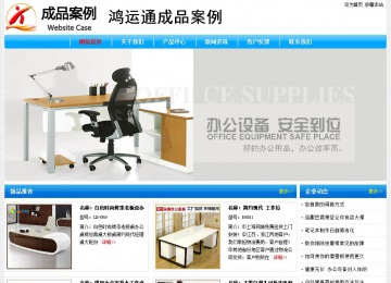 經濟型成品案例No:7229