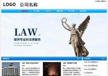 經濟型成品案例No:7229