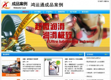 經濟型成品案例No:7229