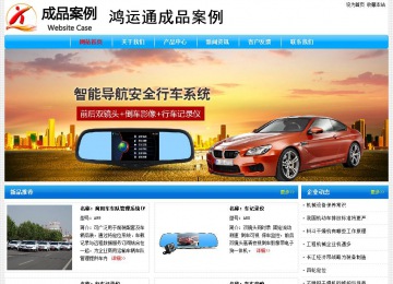 經濟型成品案例No:7229