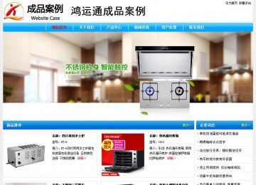 經濟型成品案例No:7229