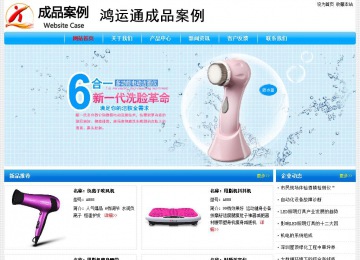 經濟型成品案例No:7229