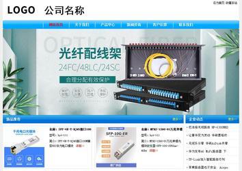 經濟型成品案例No:7229