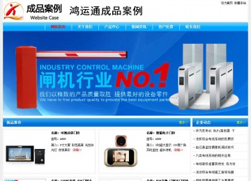 經濟型成品案例No:7229