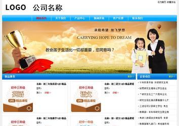 經濟型成品案例No:7229