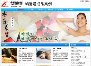 經濟型成品案例No:7229