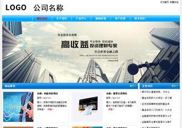 經濟型成品案例No:7229