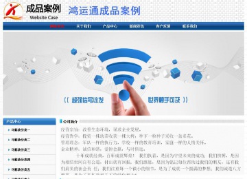 經濟型成品案例No:7315