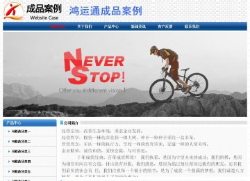 經濟型成品案例No:7315