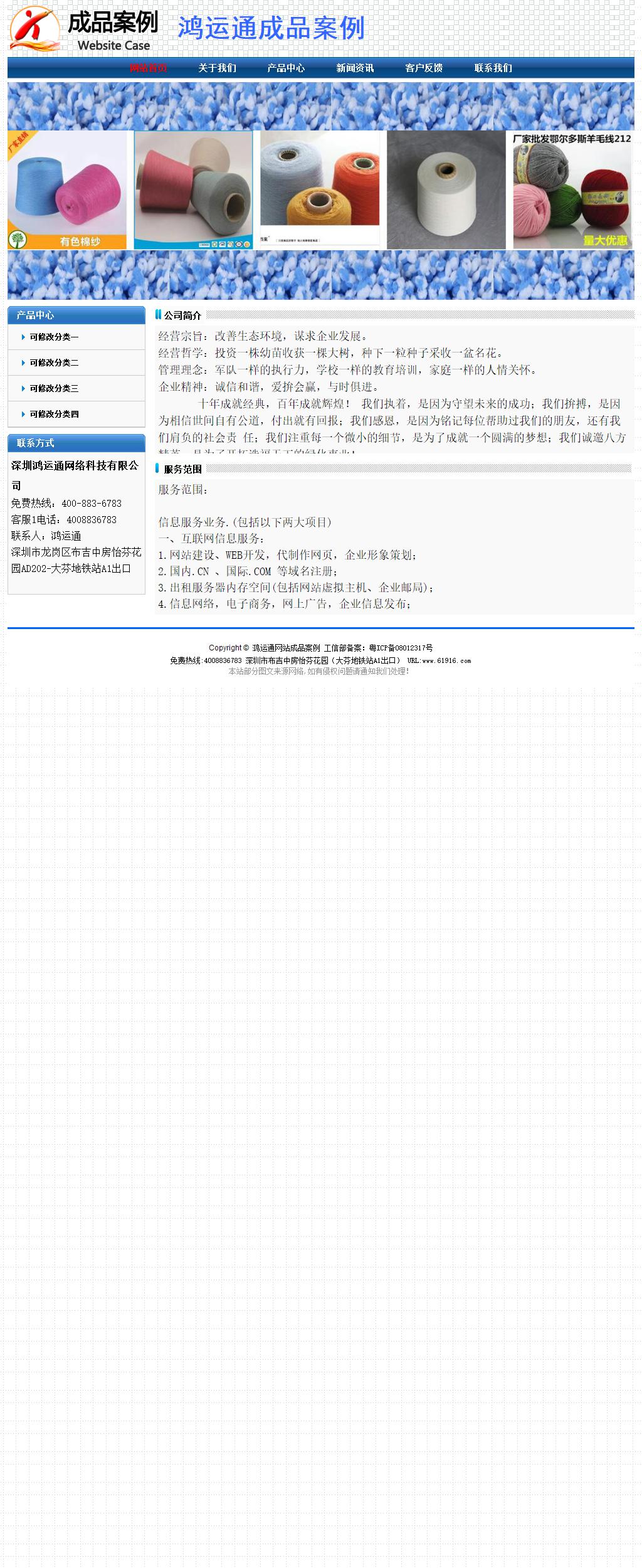 經濟型成品案例No:7315