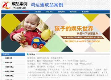 經濟型成品案例No:7315