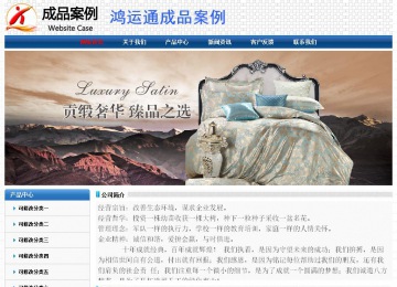 經濟型成品案例No:7315