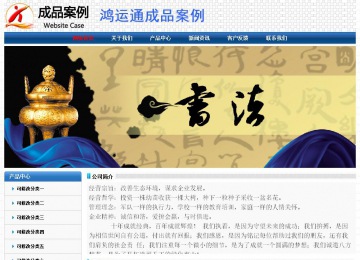 經濟型成品案例No:7315