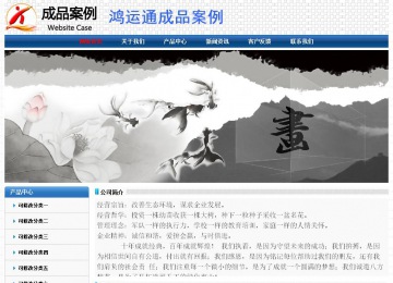 經濟型成品案例No:7315