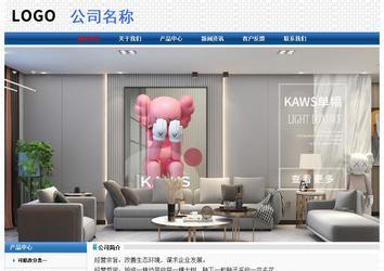 經濟型成品案例No:7315