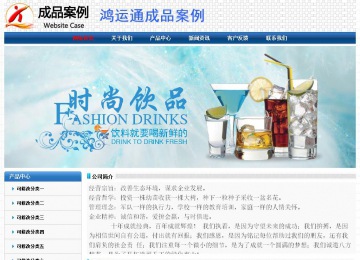 經濟型成品案例No:7315