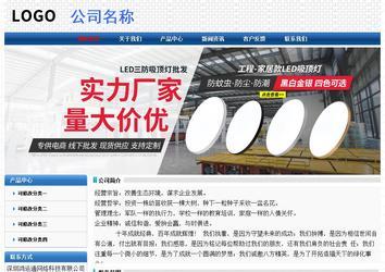 經濟型成品案例No:7315