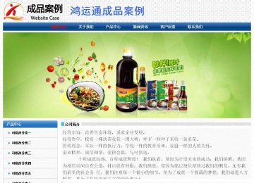 經濟型成品案例No:7315