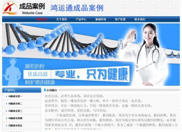 經濟型成品案例No:7315