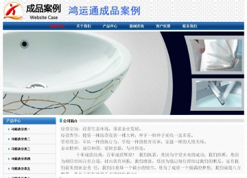 經濟型成品案例No:7315