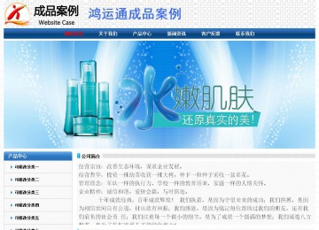 經濟型成品案例No:7315