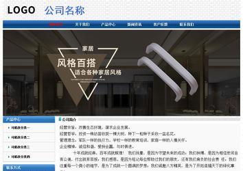 經濟型成品案例No:7315