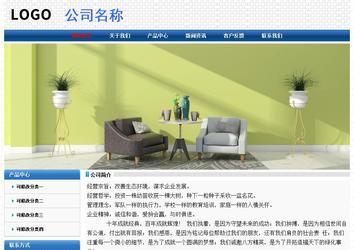 經濟型成品案例No:7315