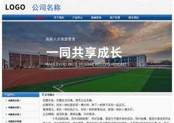 經濟型成品案例No:7315