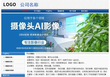 經濟型成品案例No:7315