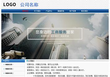 經濟型成品案例No:7315