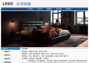 經濟型成品案例No:7315