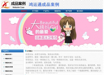 經濟型成品案例No:7315