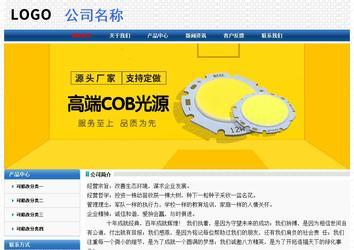 經濟型成品案例No:7315