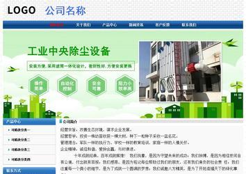 經濟型成品案例No:7315