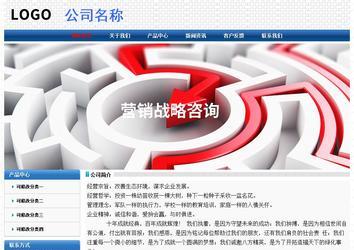 經濟型成品案例No:7315