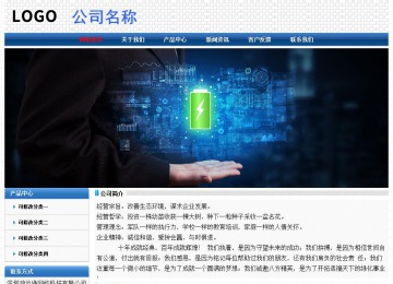 經濟型成品案例No:7315