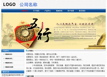 經濟型成品案例No:7315