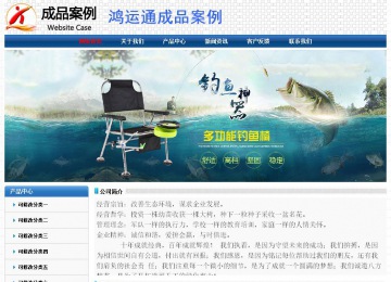 經濟型成品案例No:7315